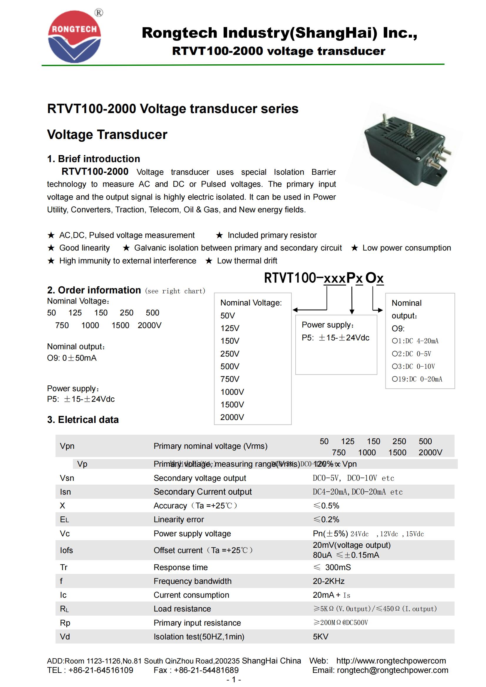 RTVT100-2000 voltage transducer-rongtech